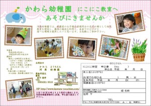 申込書_R