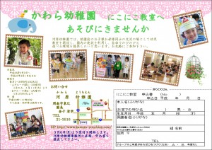 ２９年度